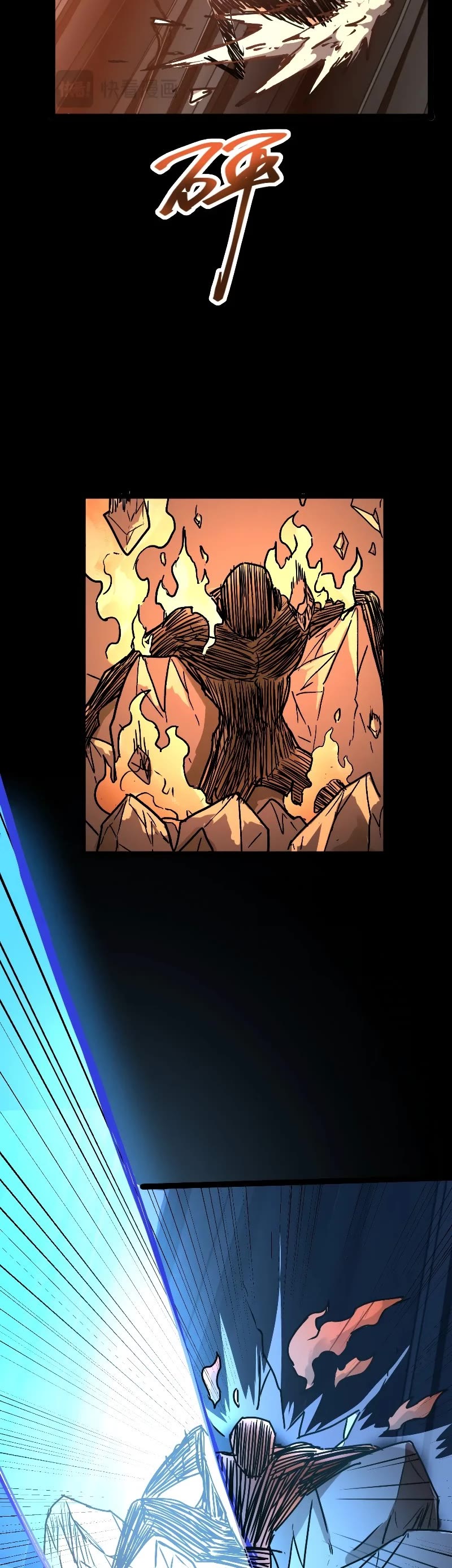 Martial Art: Future's Ten Thousand Years Chapter 36 page 25 - Chapter 36