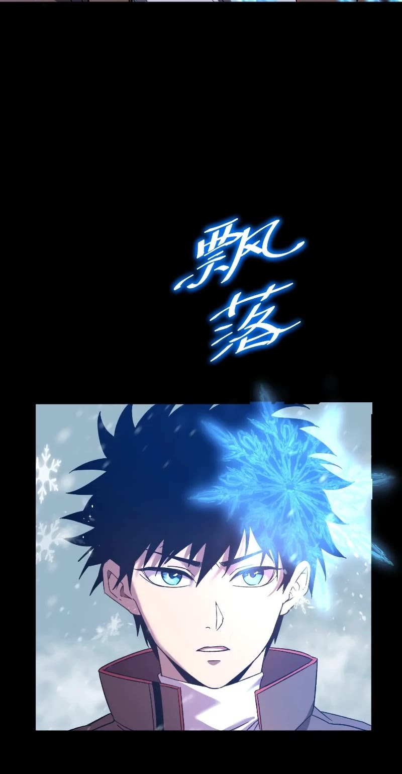 Martial Art: Future's Ten Thousand Years Chapter 36 page 33 - Chapter 36