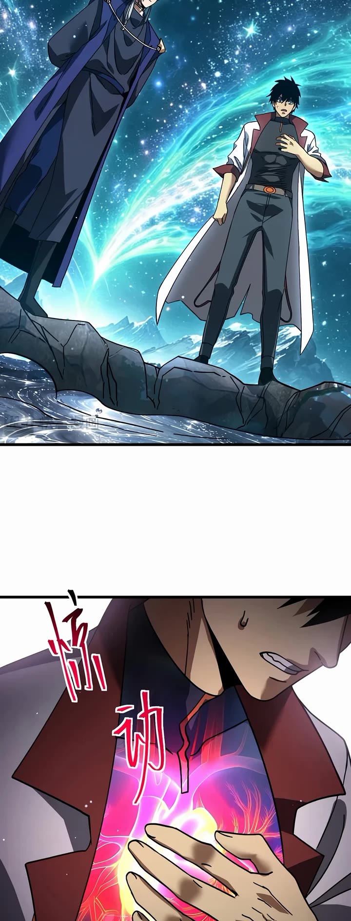 Martial Art: Future's Ten Thousand Years Chapter 361 page 14 - Chapter 361