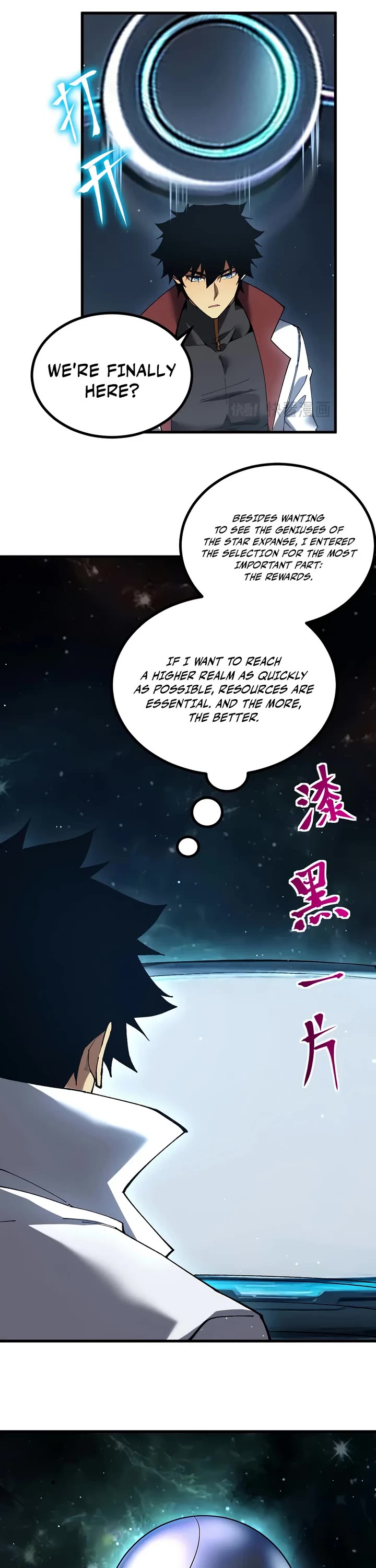 Martial Art: Future's Ten Thousand Years Chapter 361 page 6 - Chapter 361
