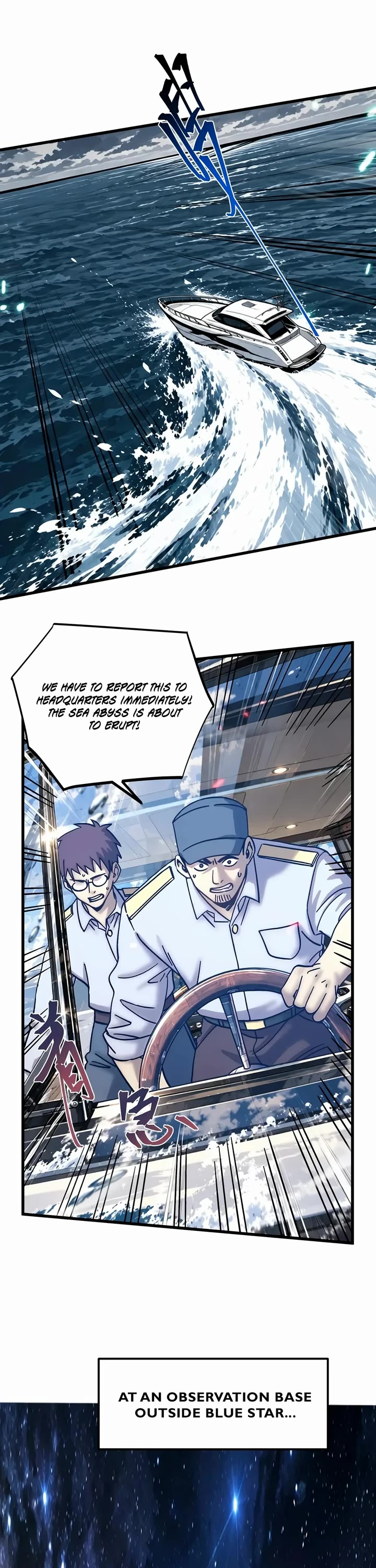Martial Art: Future's Ten Thousand Years Chapter 362 page 26 - Chapter 362