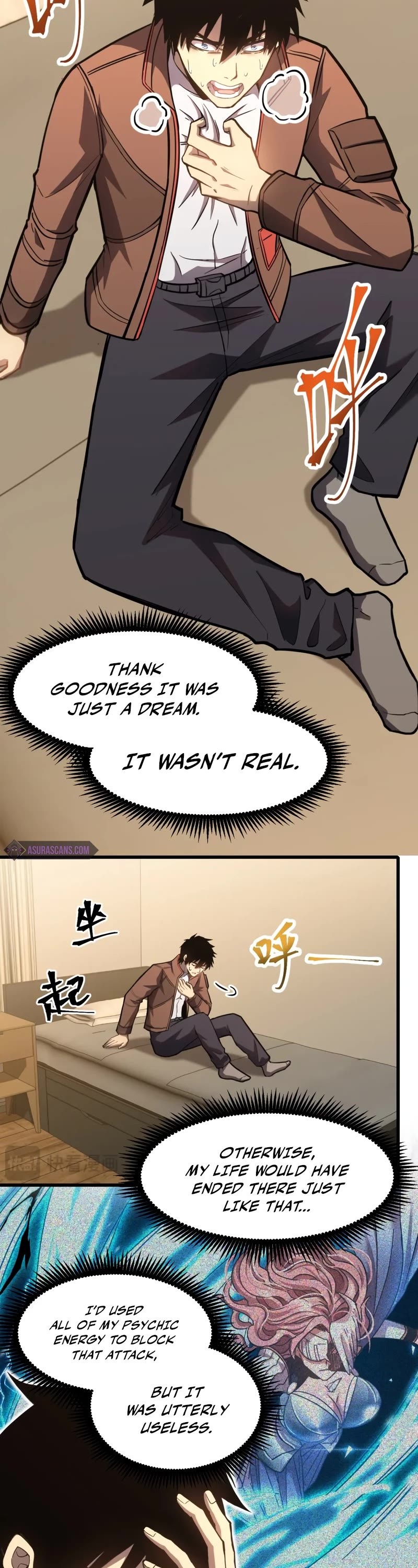 Martial Art: Future's Ten Thousand Years Chapter 37 page 3 - Chapter 37
