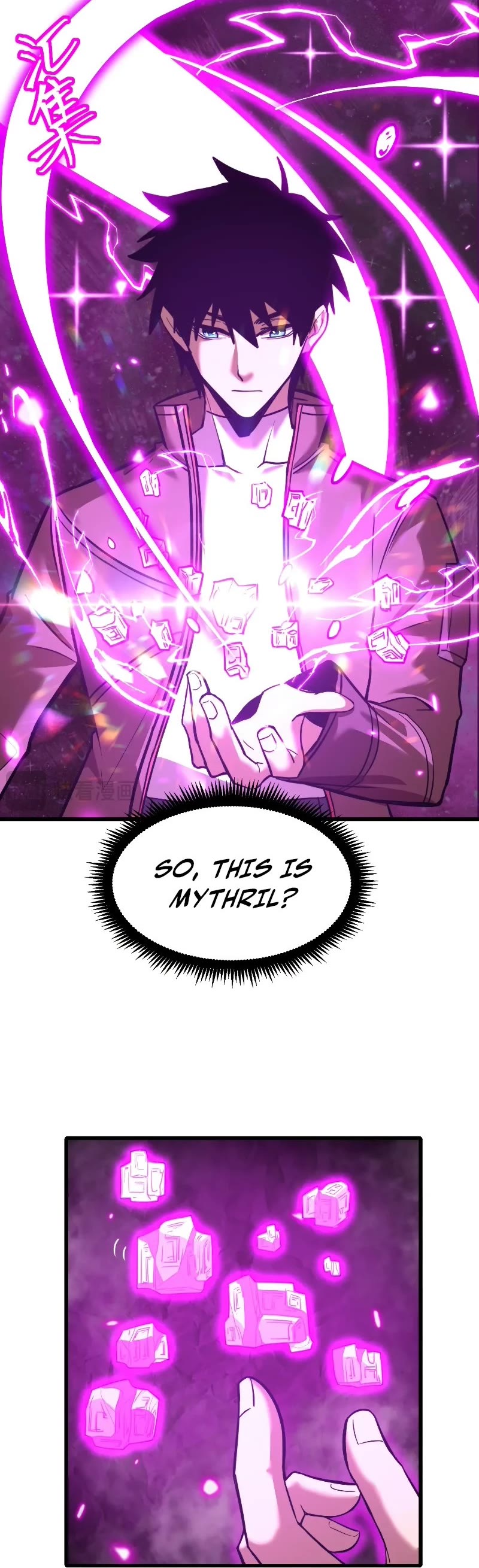 Martial Art: Future's Ten Thousand Years Chapter 38 page 20 - Chapter 38
