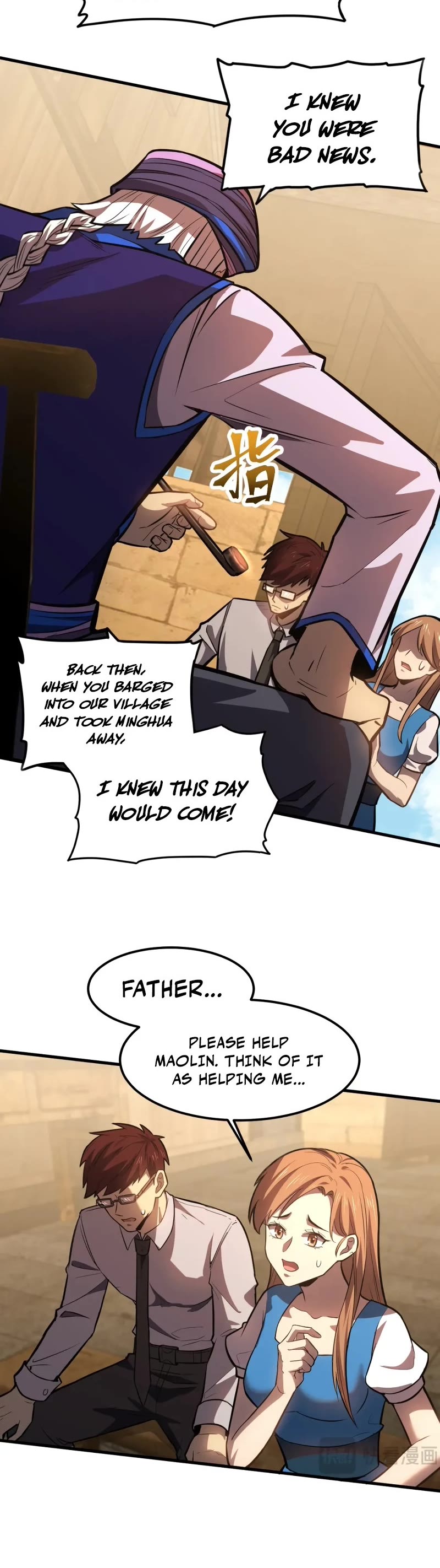Martial Art: Future's Ten Thousand Years Chapter 39 page 10 - Chapter 39