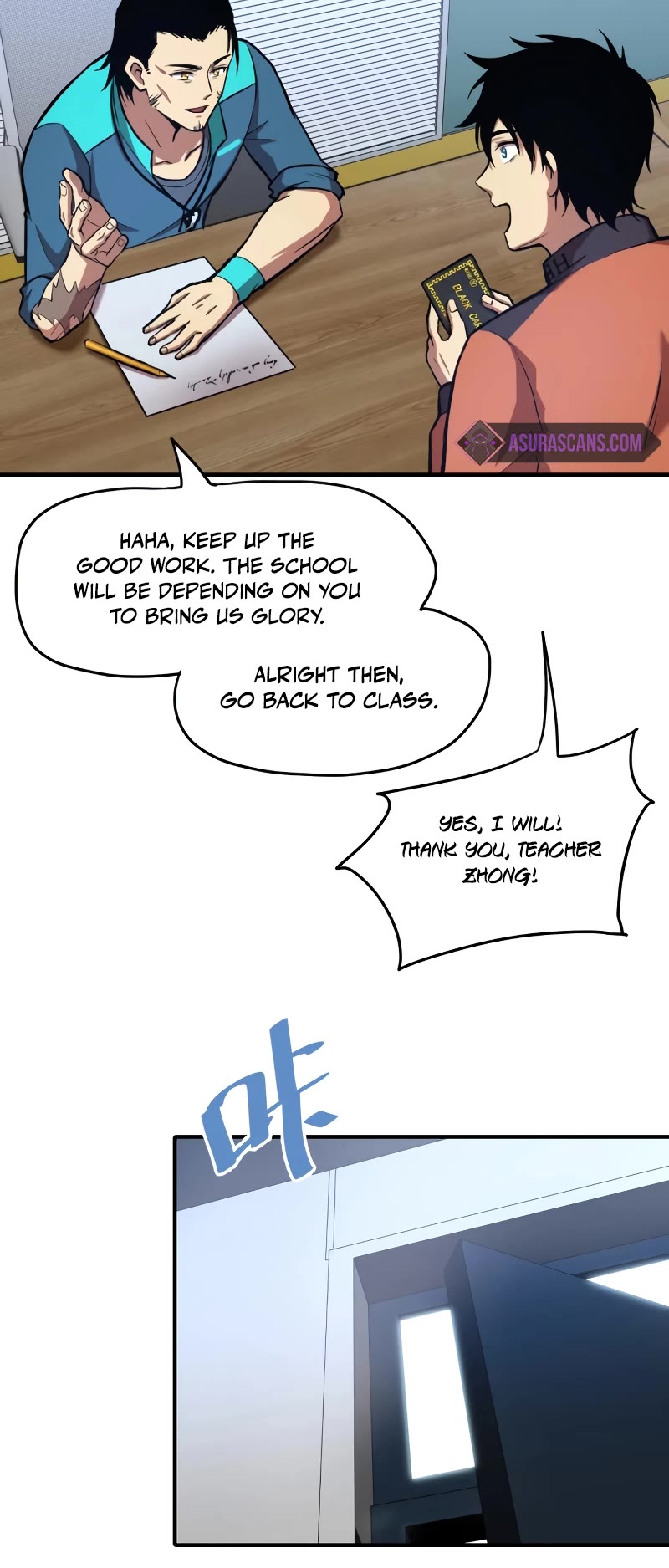 Martial Art: Future's Ten Thousand Years Chapter 4 page 34 - Chapter 4