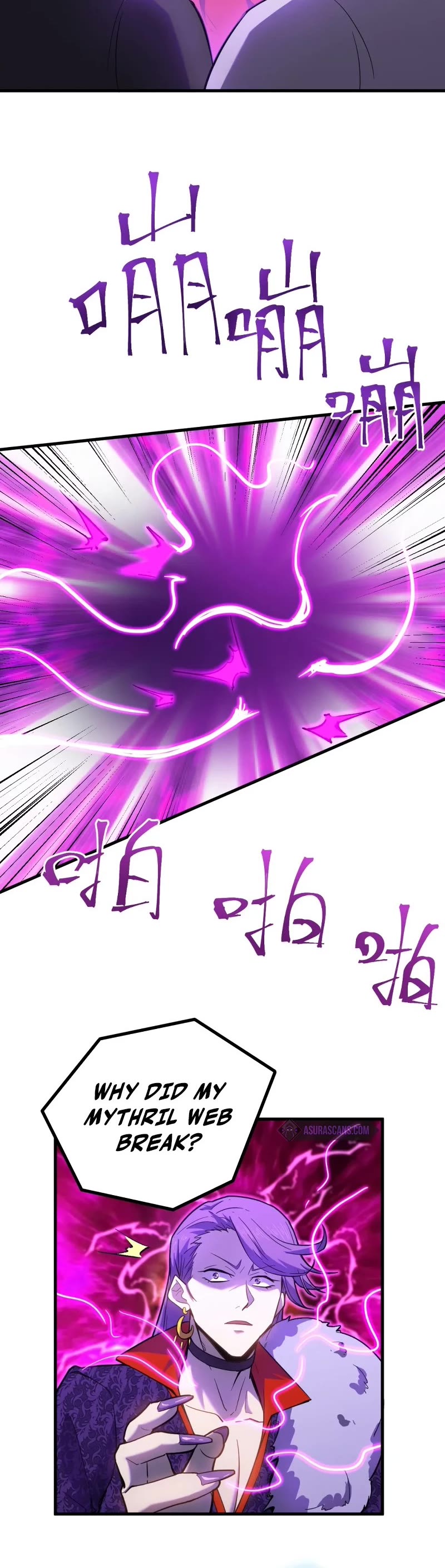 Martial Art: Future's Ten Thousand Years Chapter 40 page 18 - Chapter 40