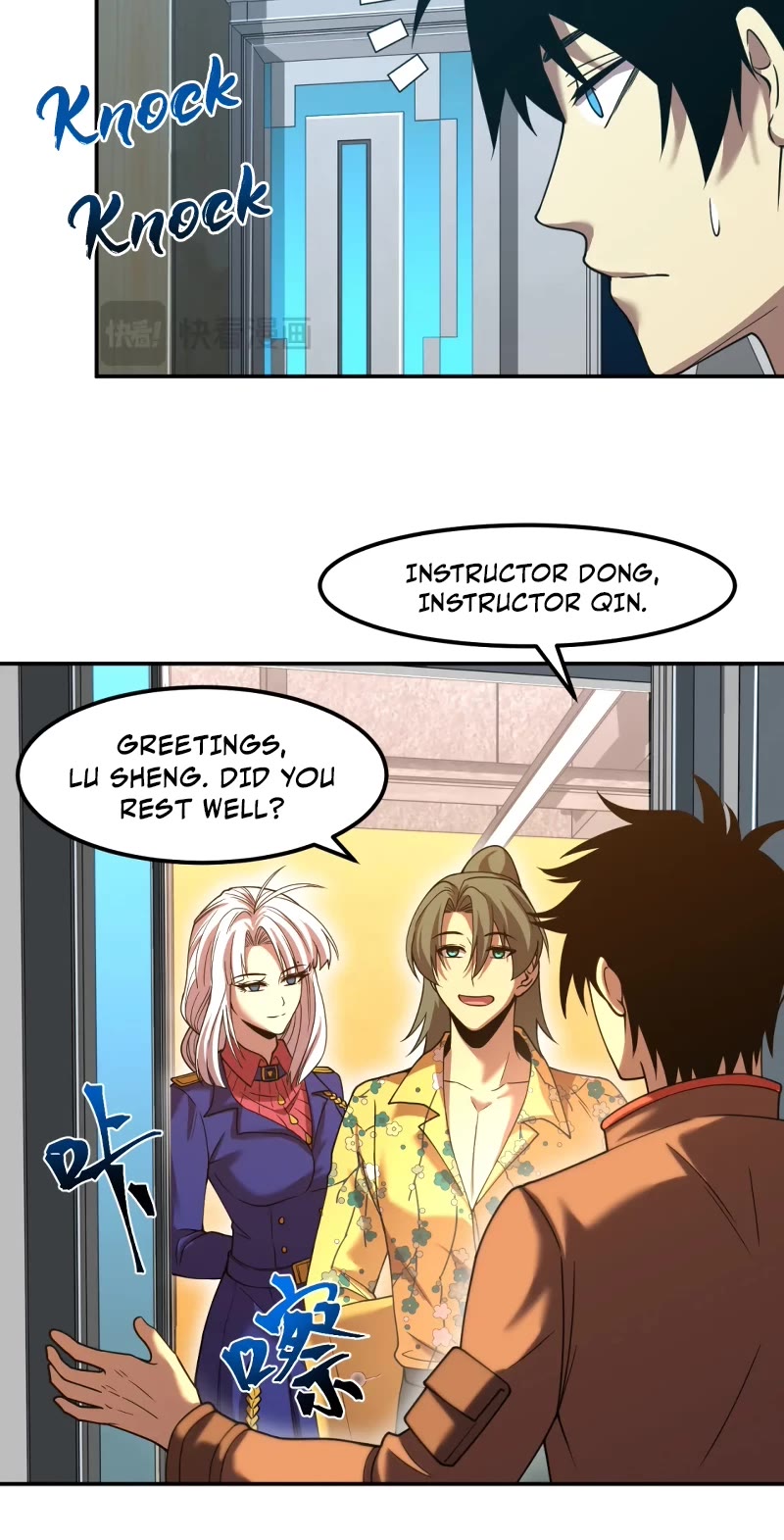 Martial Art: Future's Ten Thousand Years Chapter 43 page 16 - Chapter 43