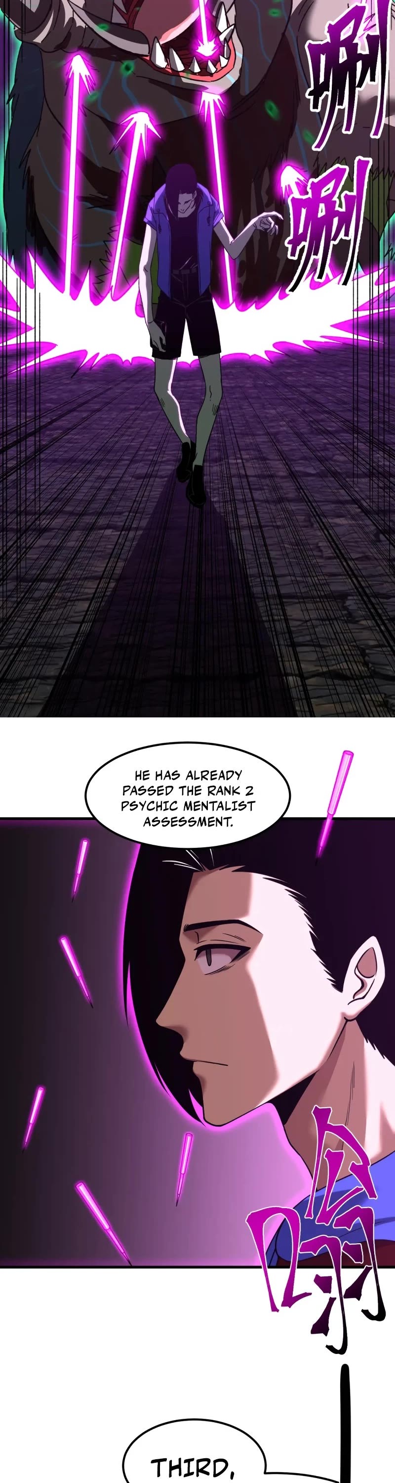 Martial Art: Future's Ten Thousand Years Chapter 44 page 20 - Chapter 44