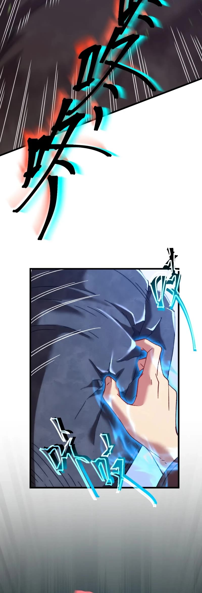 Martial Art: Future's Ten Thousand Years Chapter 45 page 17 - Chapter 45
