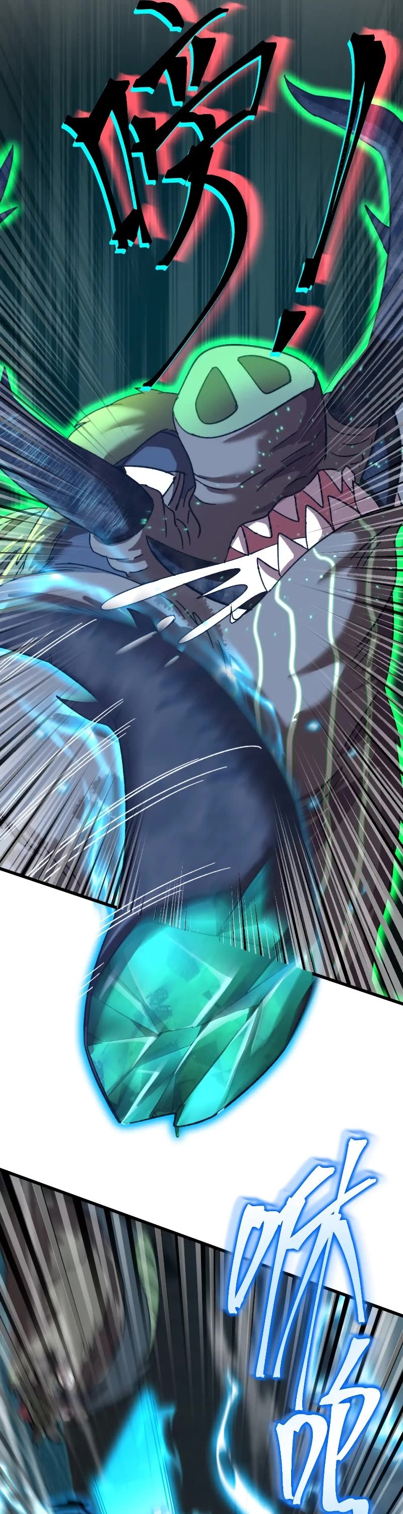 Martial Art: Future's Ten Thousand Years Chapter 45 page 18 - Chapter 45