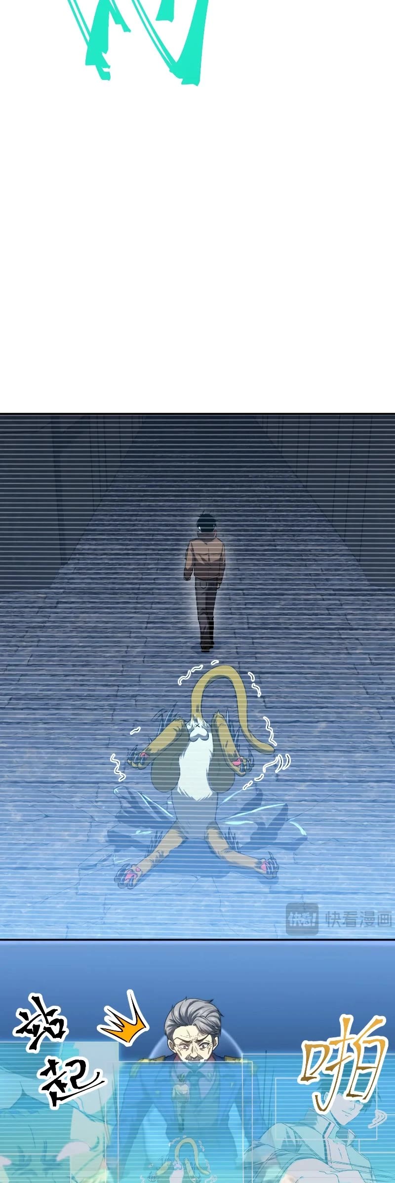 Martial Art: Future's Ten Thousand Years Chapter 45 page 40 - Chapter 45