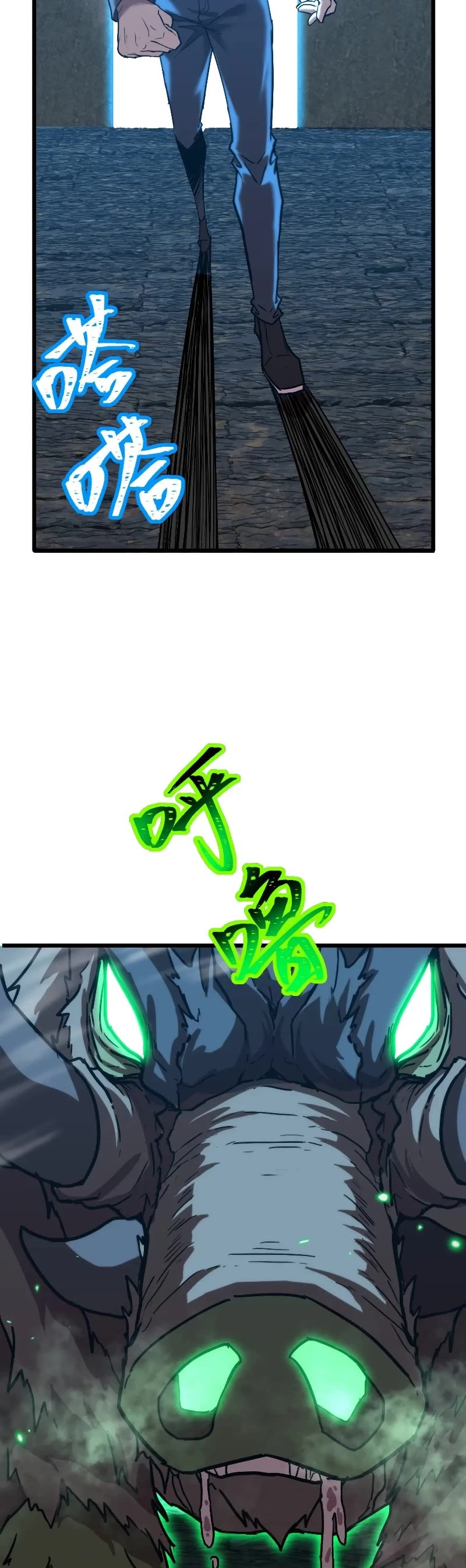 Martial Art: Future's Ten Thousand Years Chapter 45 page 8 - Chapter 45