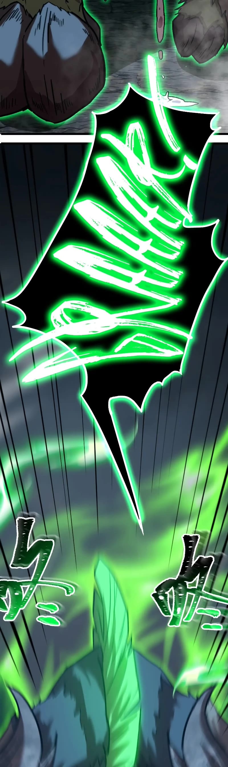 Martial Art: Future's Ten Thousand Years Chapter 45 page 9 - Chapter 45