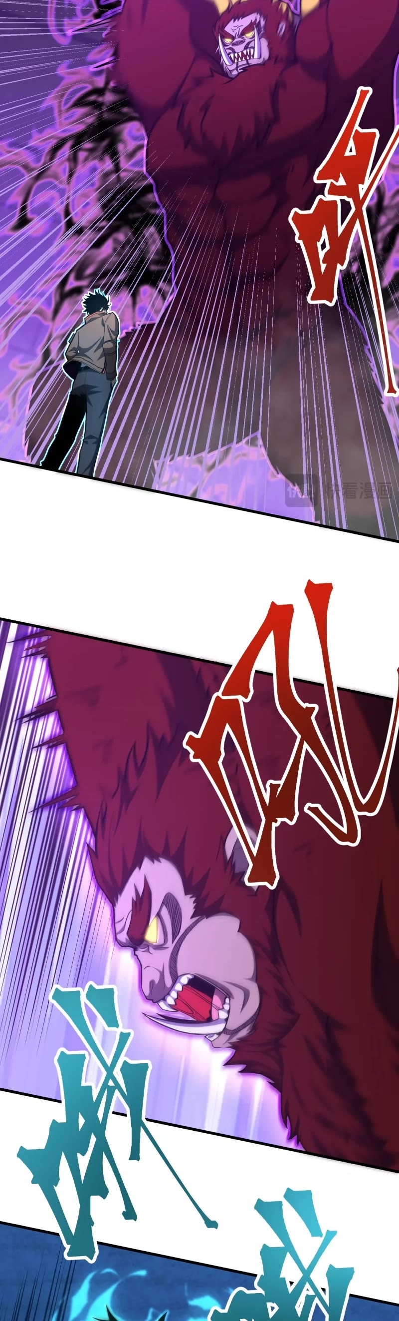 Martial Art: Future's Ten Thousand Years Chapter 46 page 10 - Chapter 46