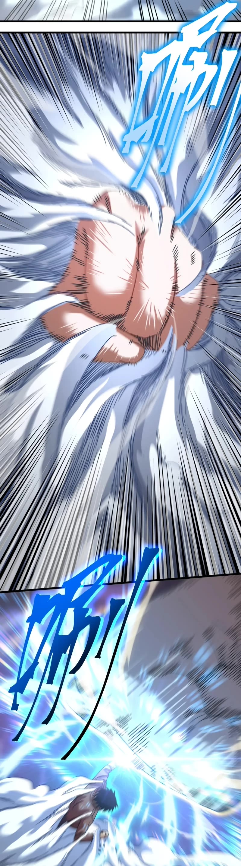 Martial Art: Future's Ten Thousand Years Chapter 46 page 16 - Chapter 46
