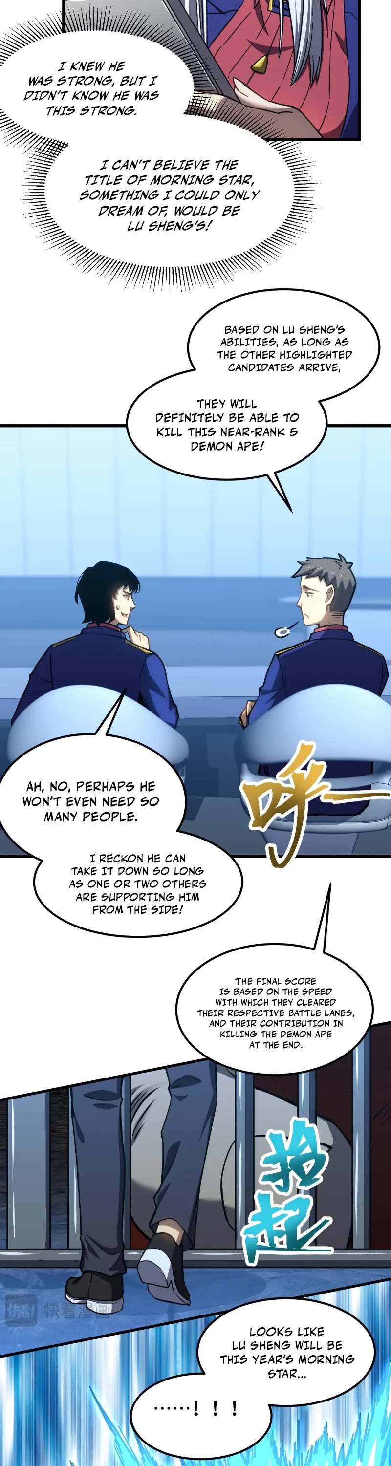 Martial Art: Future's Ten Thousand Years Chapter 46 page 4 - Chapter 46