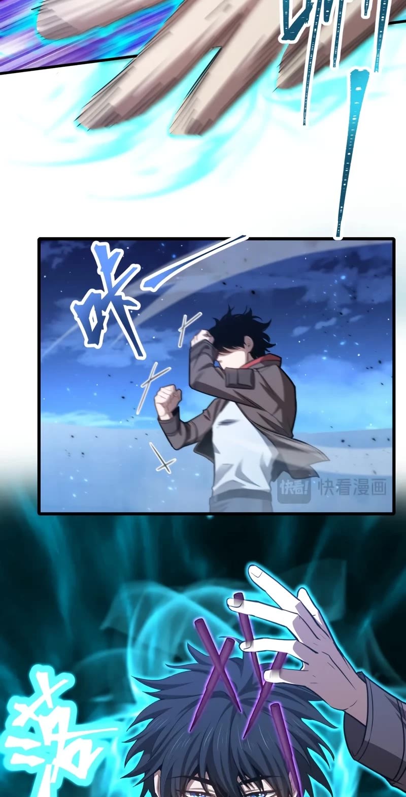 Martial Art: Future's Ten Thousand Years Chapter 48 page 11 - Chapter 48