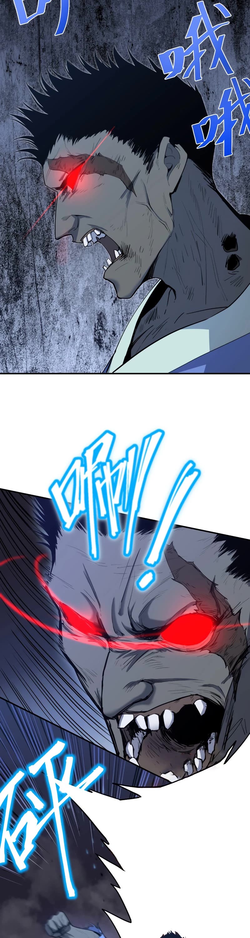 Martial Art: Future's Ten Thousand Years Chapter 5 page 13 - Chapter 5