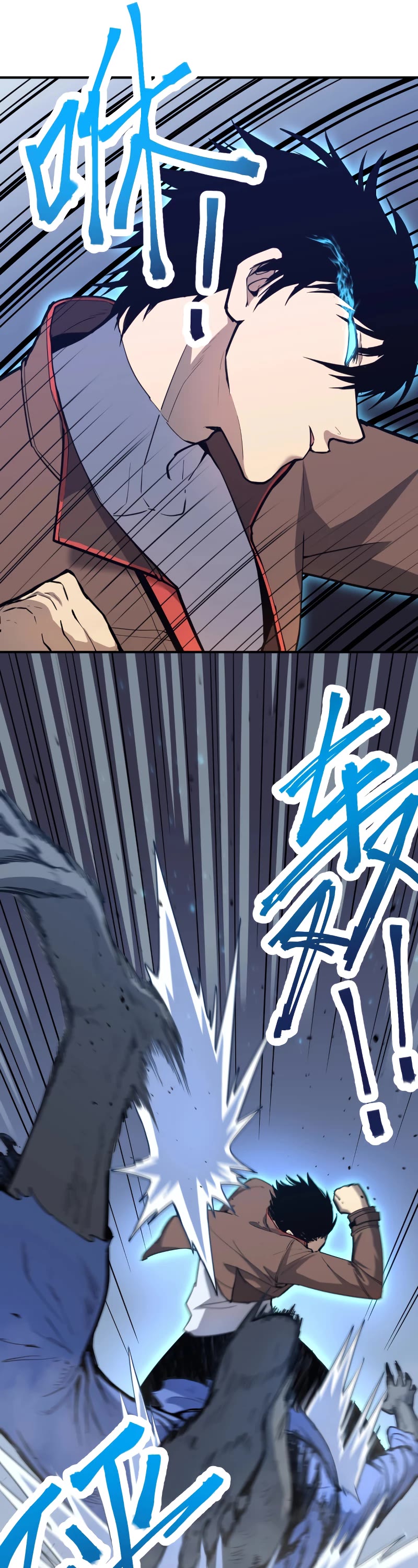 Martial Art: Future's Ten Thousand Years Chapter 5 page 16 - Chapter 5