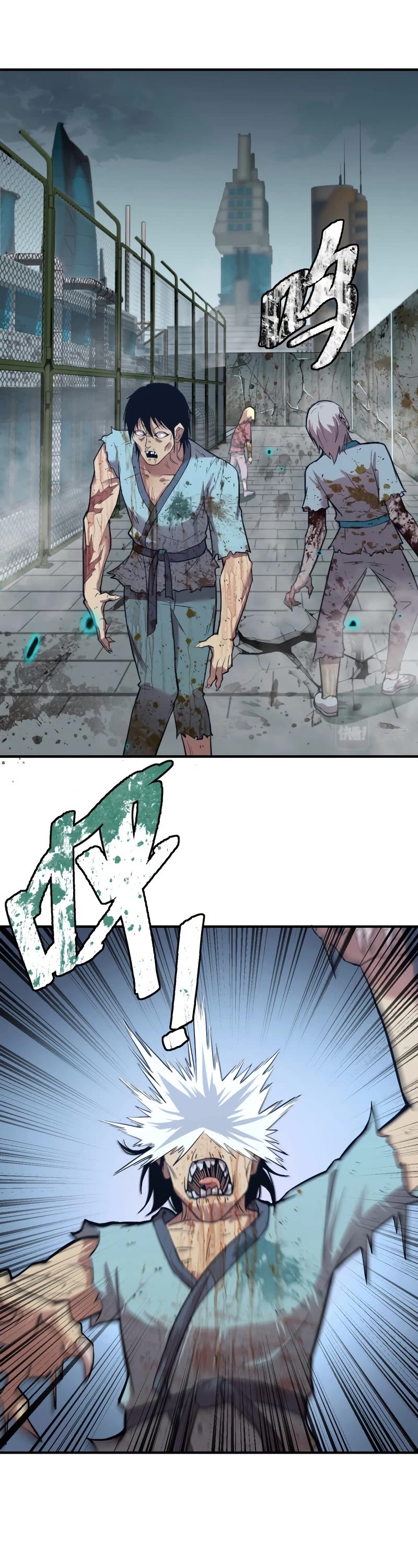 Martial Art: Future's Ten Thousand Years Chapter 5 page 31 - Chapter 5