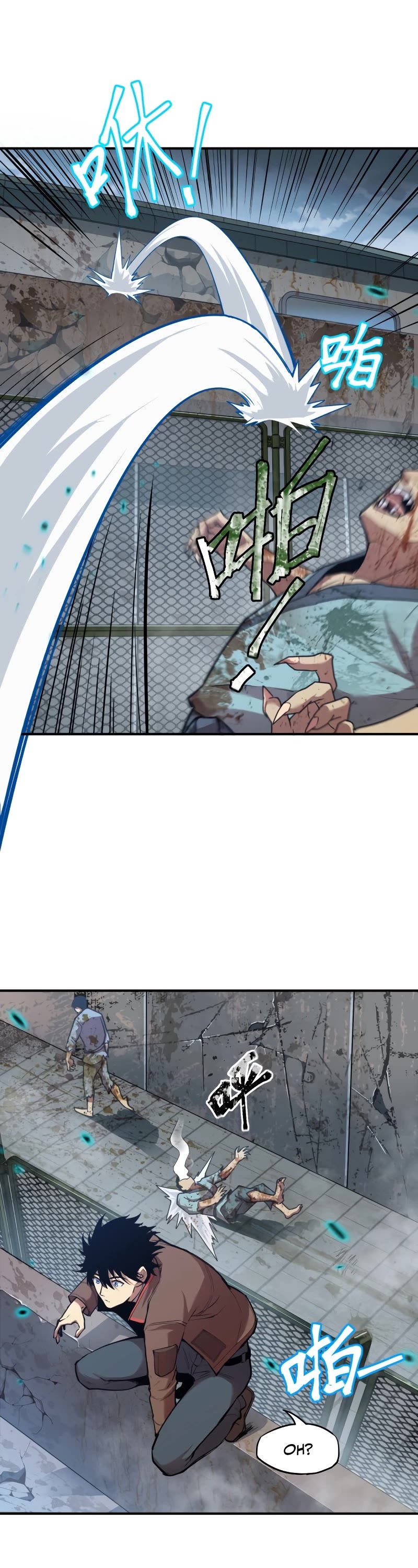 Martial Art: Future's Ten Thousand Years Chapter 5 page 32 - Chapter 5