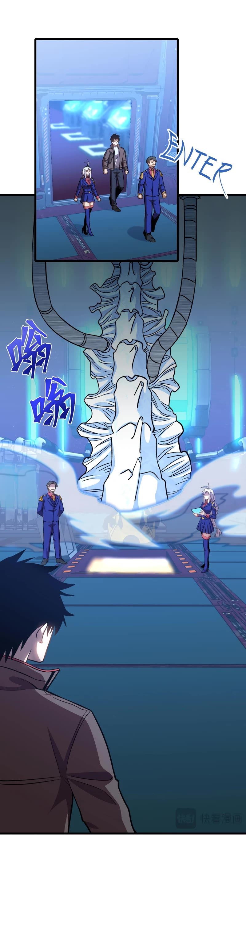 Martial Art: Future's Ten Thousand Years Chapter 50 page 12 - Chapter 50