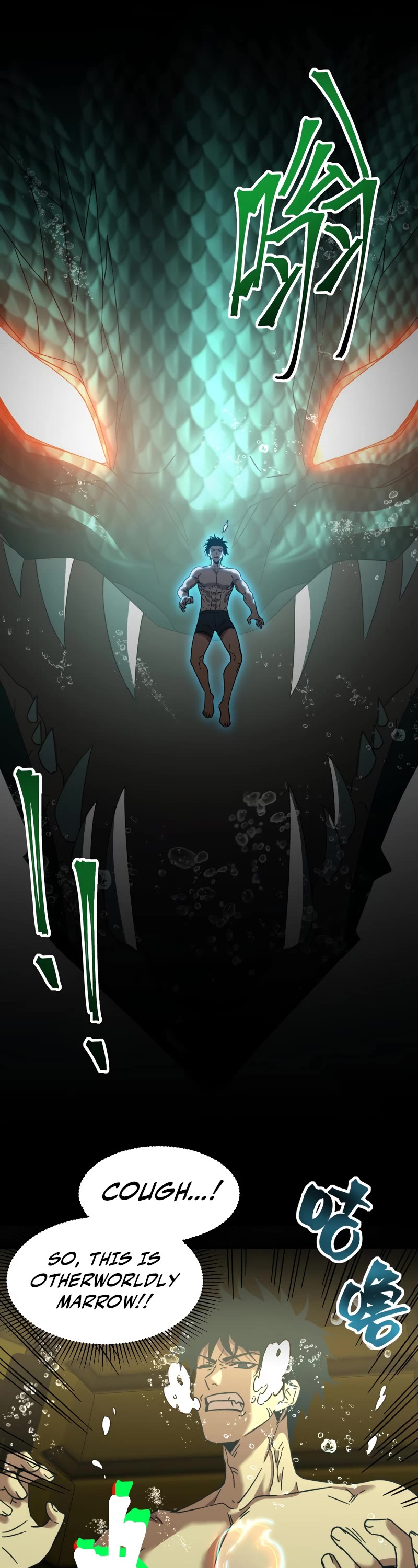 Martial Art: Future's Ten Thousand Years Chapter 50 page 17 - Chapter 50