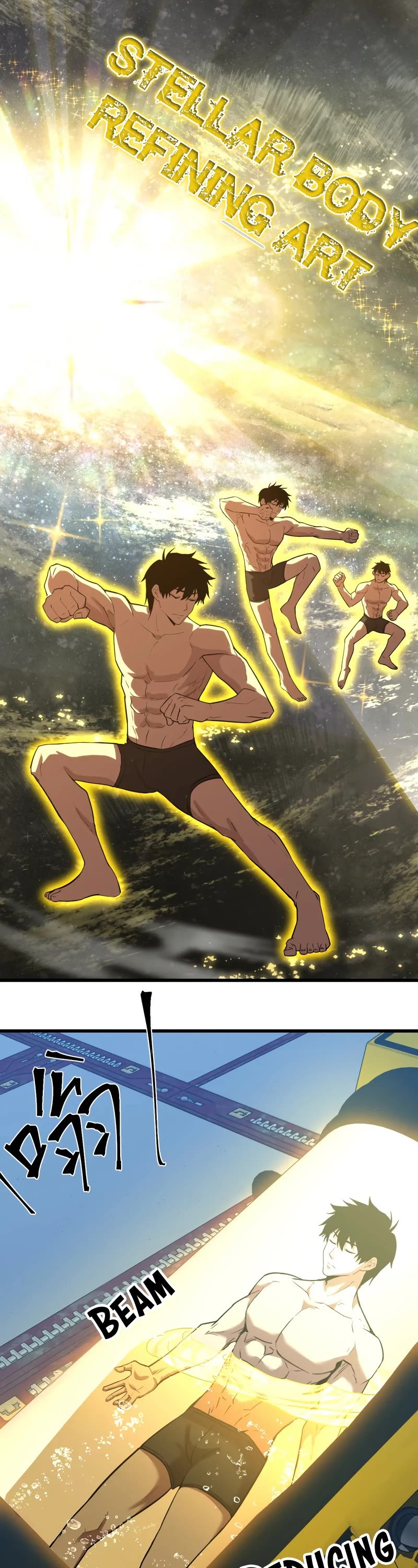 Martial Art: Future's Ten Thousand Years Chapter 51 page 10 - Chapter 51