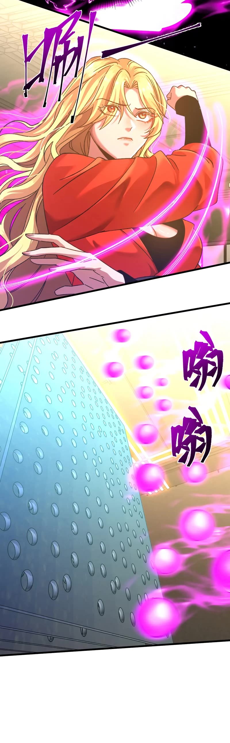 Martial Art: Future's Ten Thousand Years Chapter 54 page 12 - Chapter 54