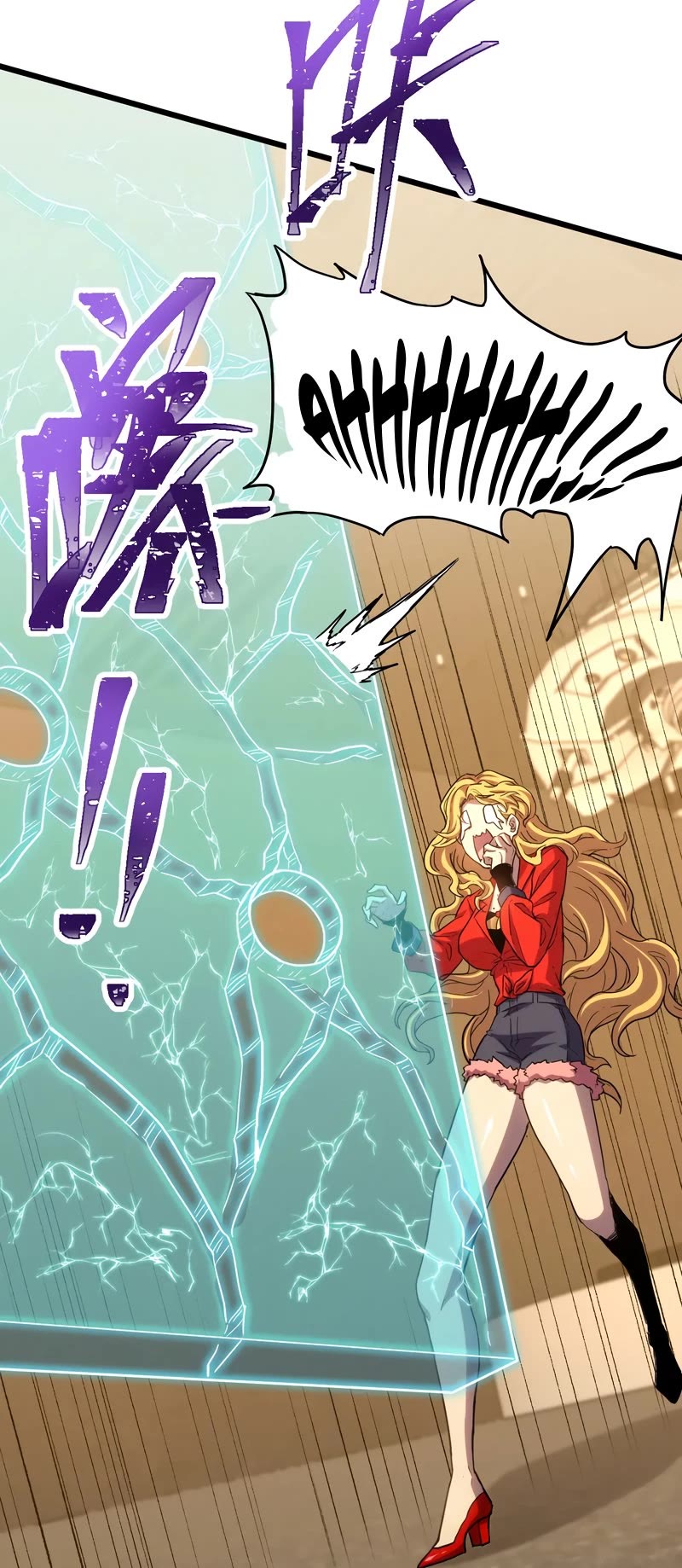 Martial Art: Future's Ten Thousand Years Chapter 54 page 23 - Chapter 54
