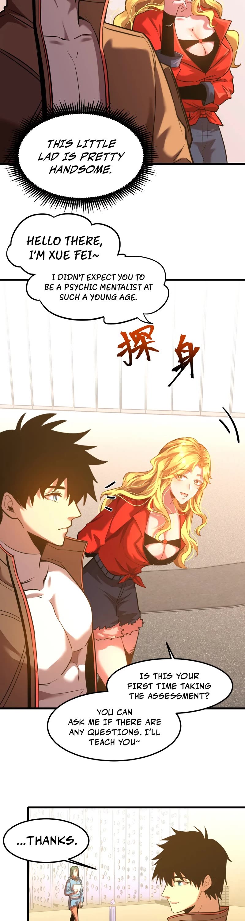 Martial Art: Future's Ten Thousand Years Chapter 54 page 3 - Chapter 54