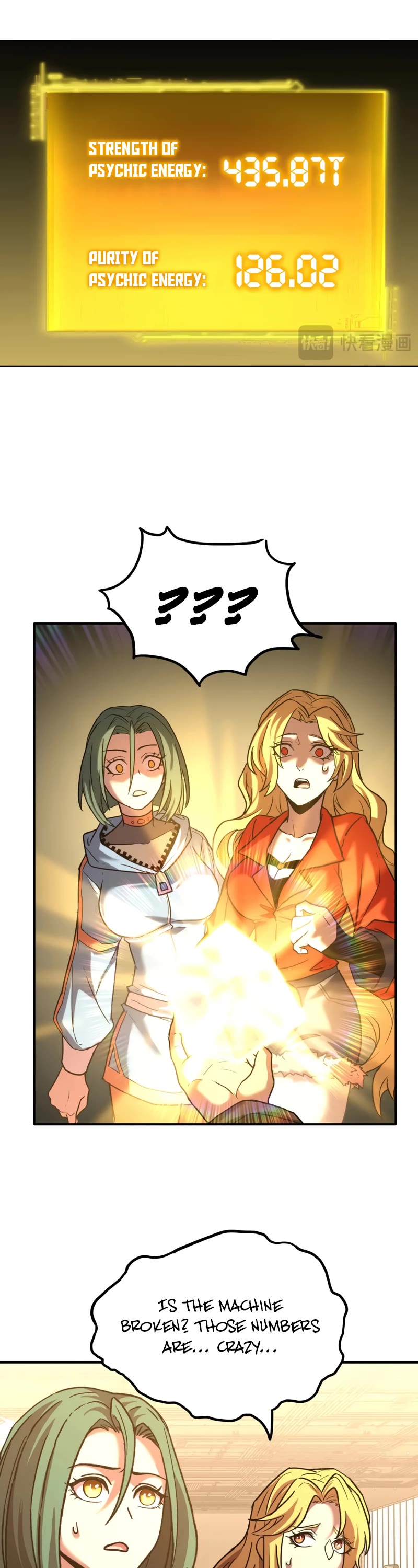 Martial Art: Future's Ten Thousand Years Chapter 55 page 15 - Chapter 55