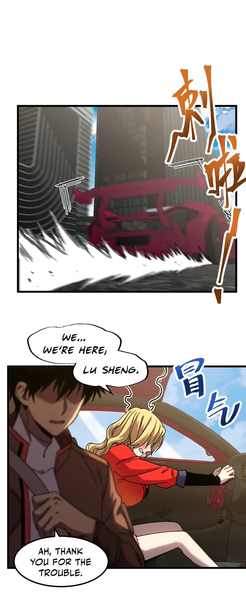 Martial Art: Future's Ten Thousand Years Chapter 56 page 16 - Chapter 56