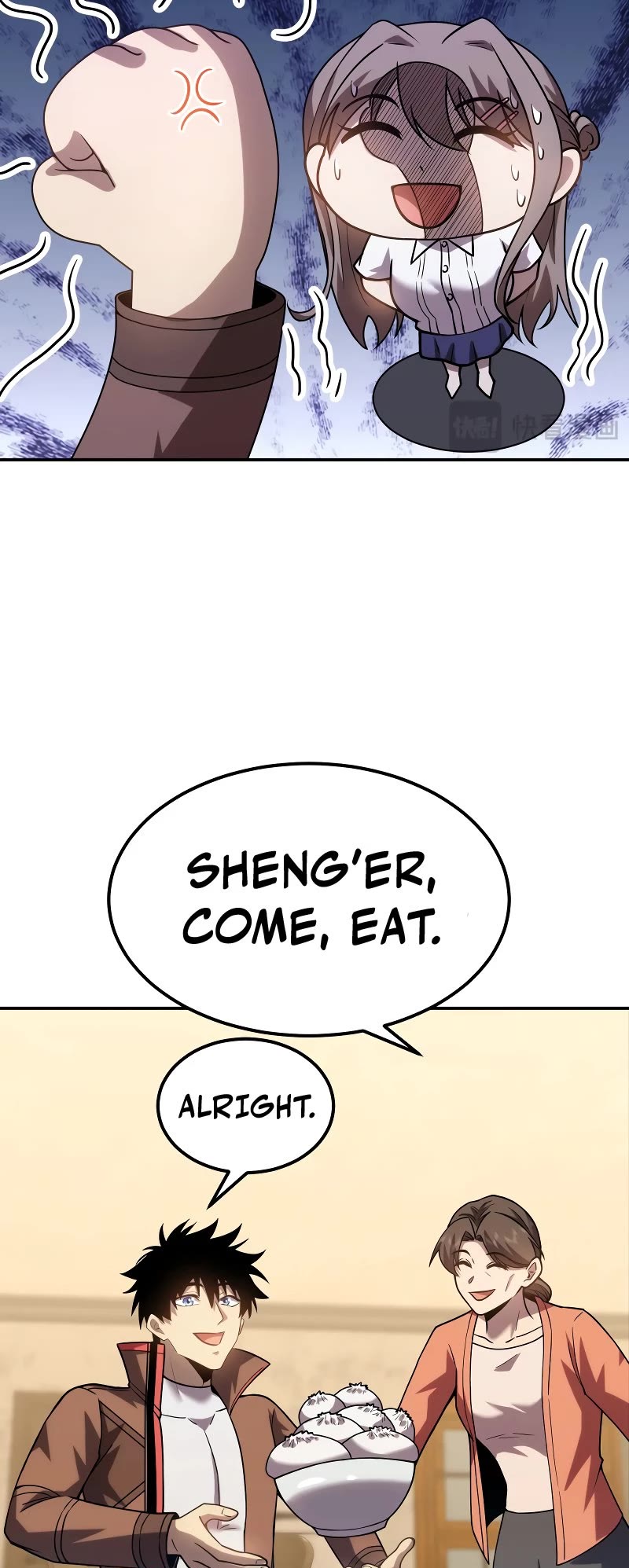 Martial Art: Future's Ten Thousand Years Chapter 59 page 12 - Chapter 59