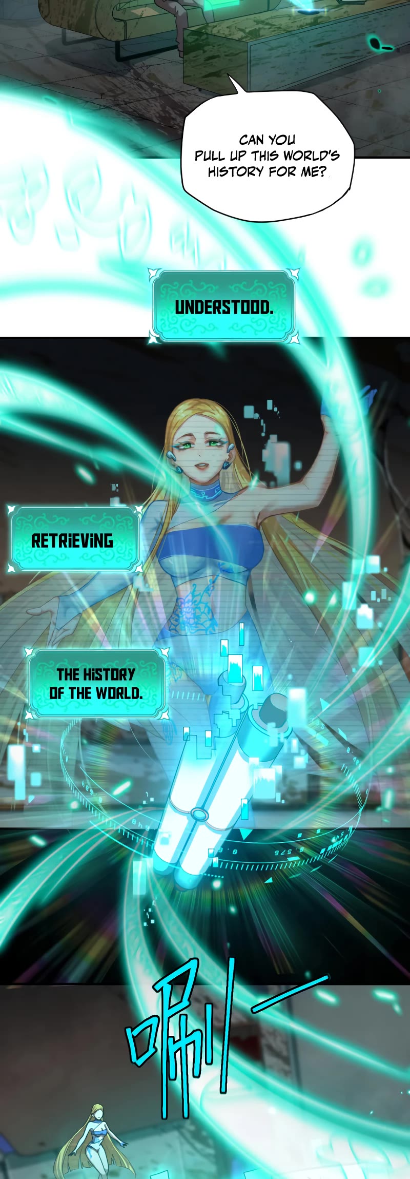 Martial Art: Future's Ten Thousand Years Chapter 6 page 15 - Chapter 6