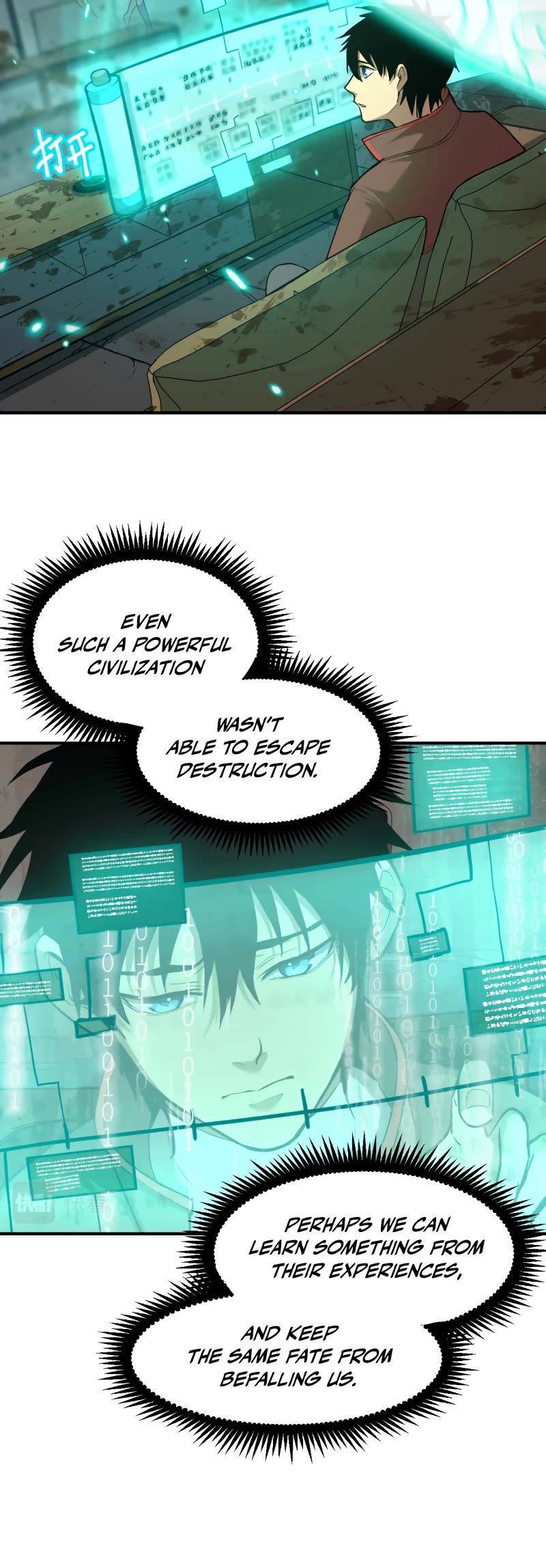 Martial Art: Future's Ten Thousand Years Chapter 6 page 16 - Chapter 6