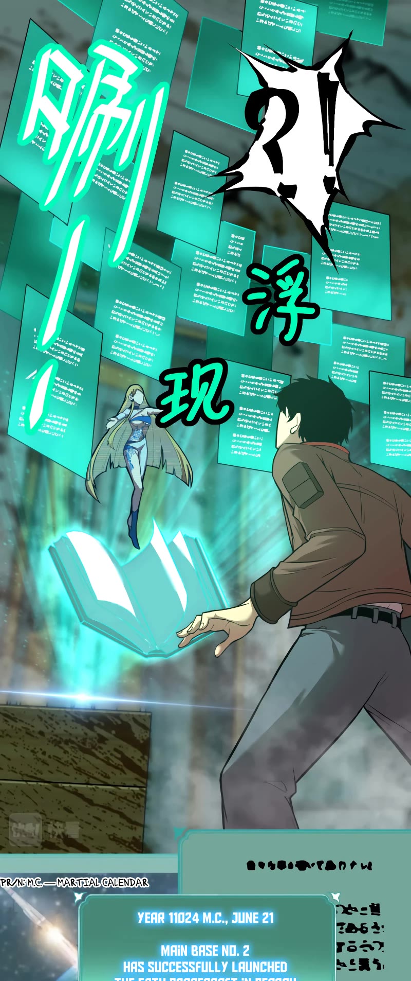Martial Art: Future's Ten Thousand Years Chapter 6 page 5 - Chapter 6