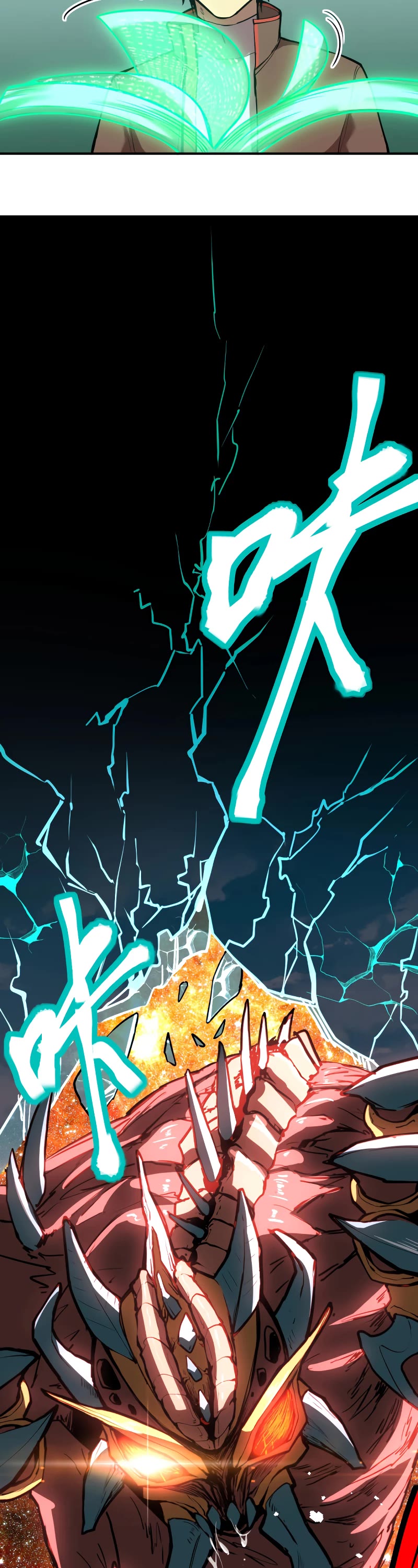 Martial Art: Future's Ten Thousand Years Chapter 6 page 8 - Chapter 6