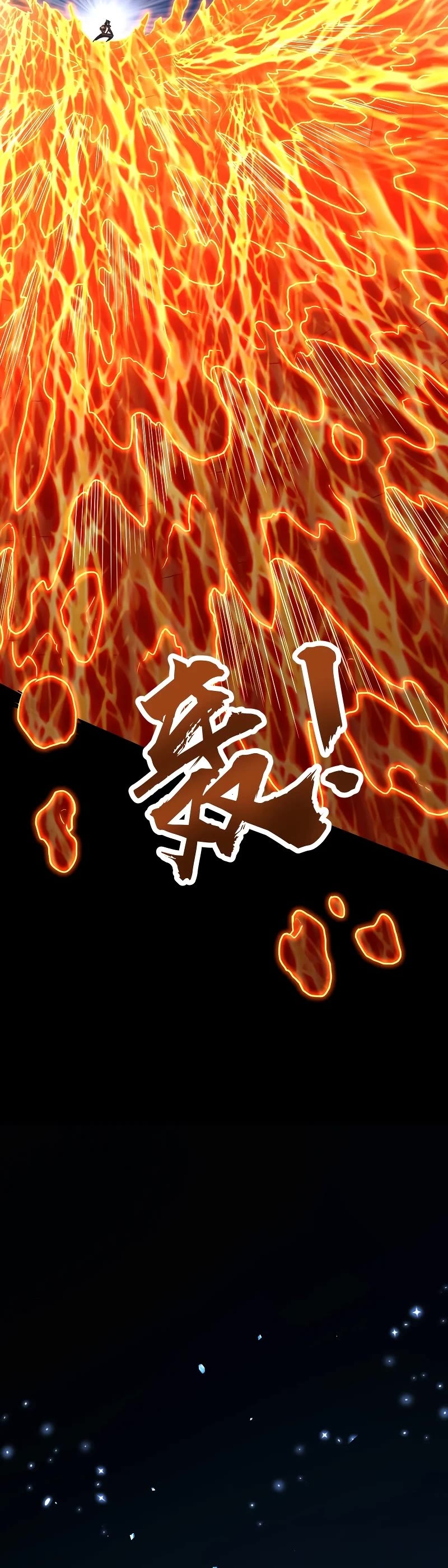 Martial Art: Future's Ten Thousand Years Chapter 61 page 11 - Chapter 61
