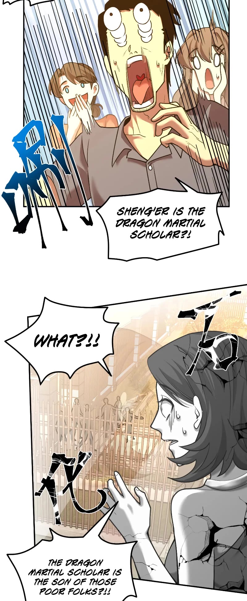 Martial Art: Future's Ten Thousand Years Chapter 65 page 12 - Chapter 65