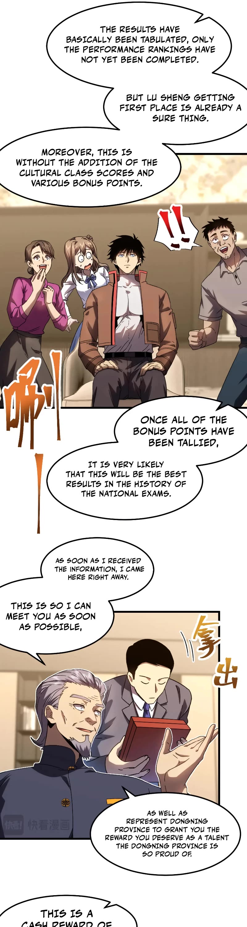 Martial Art: Future's Ten Thousand Years Chapter 65 page 25 - Chapter 65
