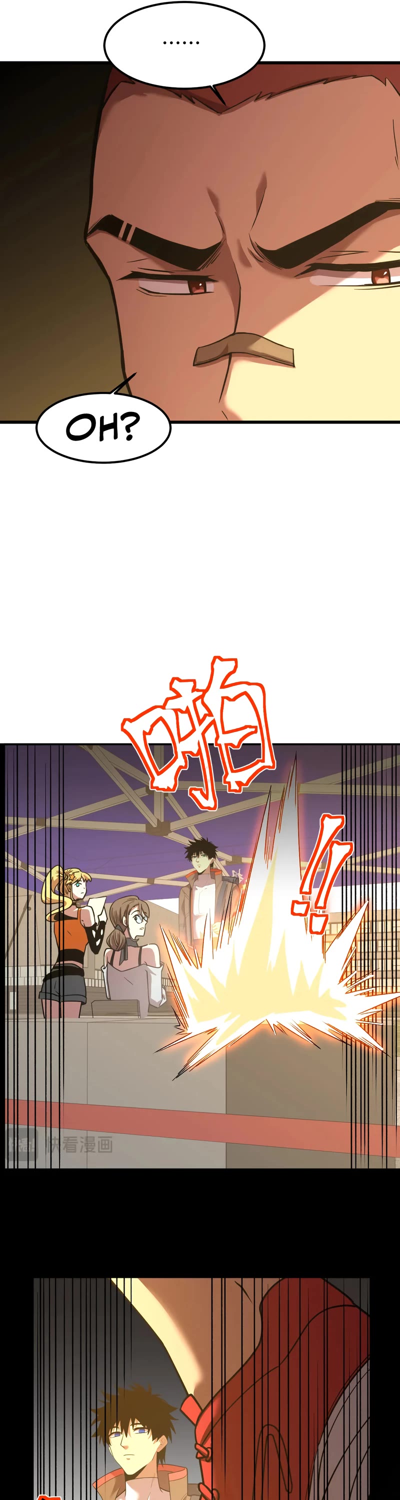Martial Art: Future's Ten Thousand Years Chapter 67 page 10 - Chapter 67