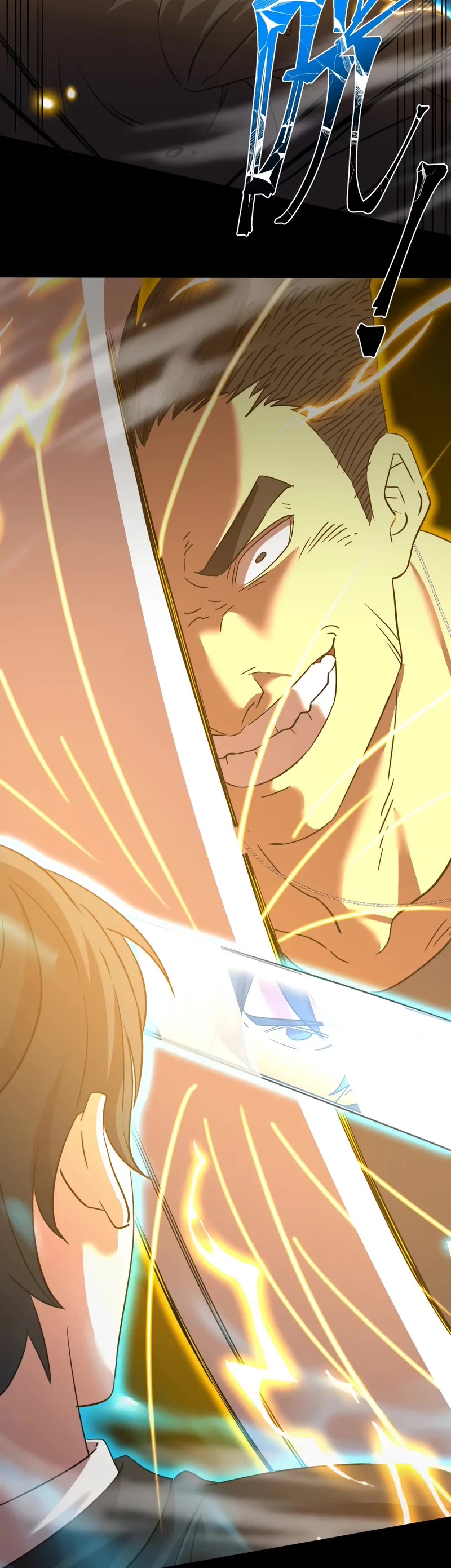 Martial Art: Future's Ten Thousand Years Chapter 69 page 15 - Chapter 69