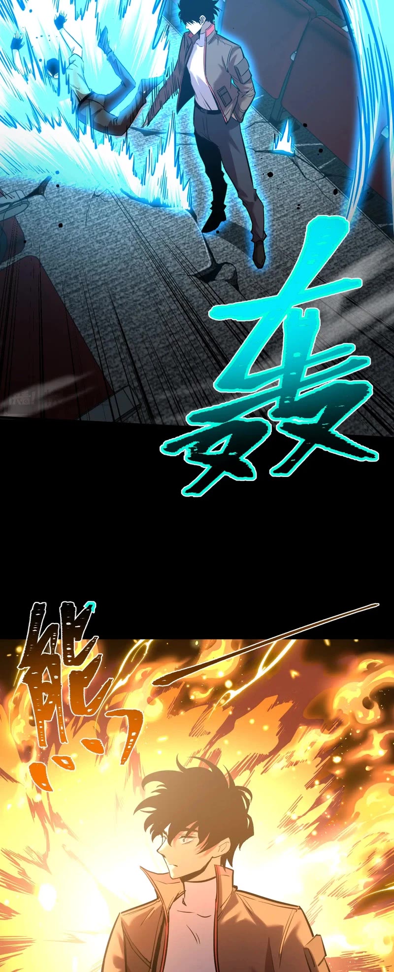 Martial Art: Future's Ten Thousand Years Chapter 71 page 19 - Chapter 71