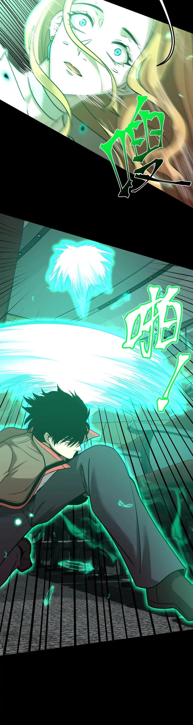 Martial Art: Future's Ten Thousand Years Chapter 71 page 25 - Chapter 71