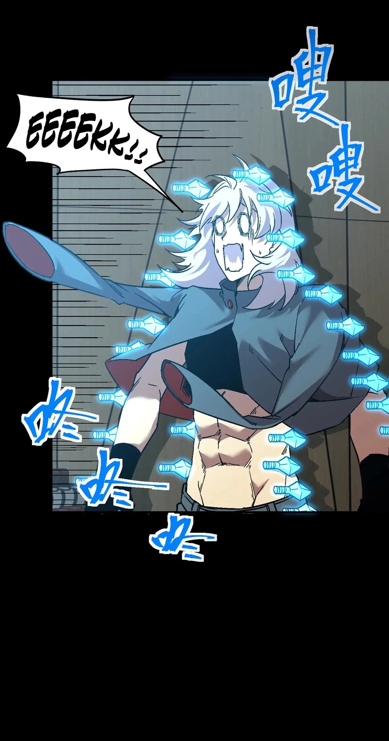 Martial Art: Future's Ten Thousand Years Chapter 71 page 30 - Chapter 71