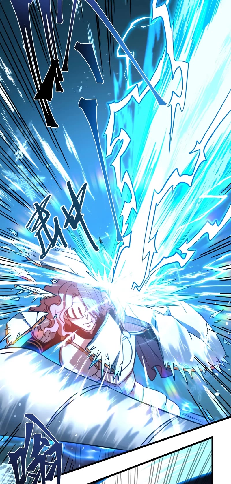 Martial Art: Future's Ten Thousand Years Chapter 72 page 24 - Chapter 72