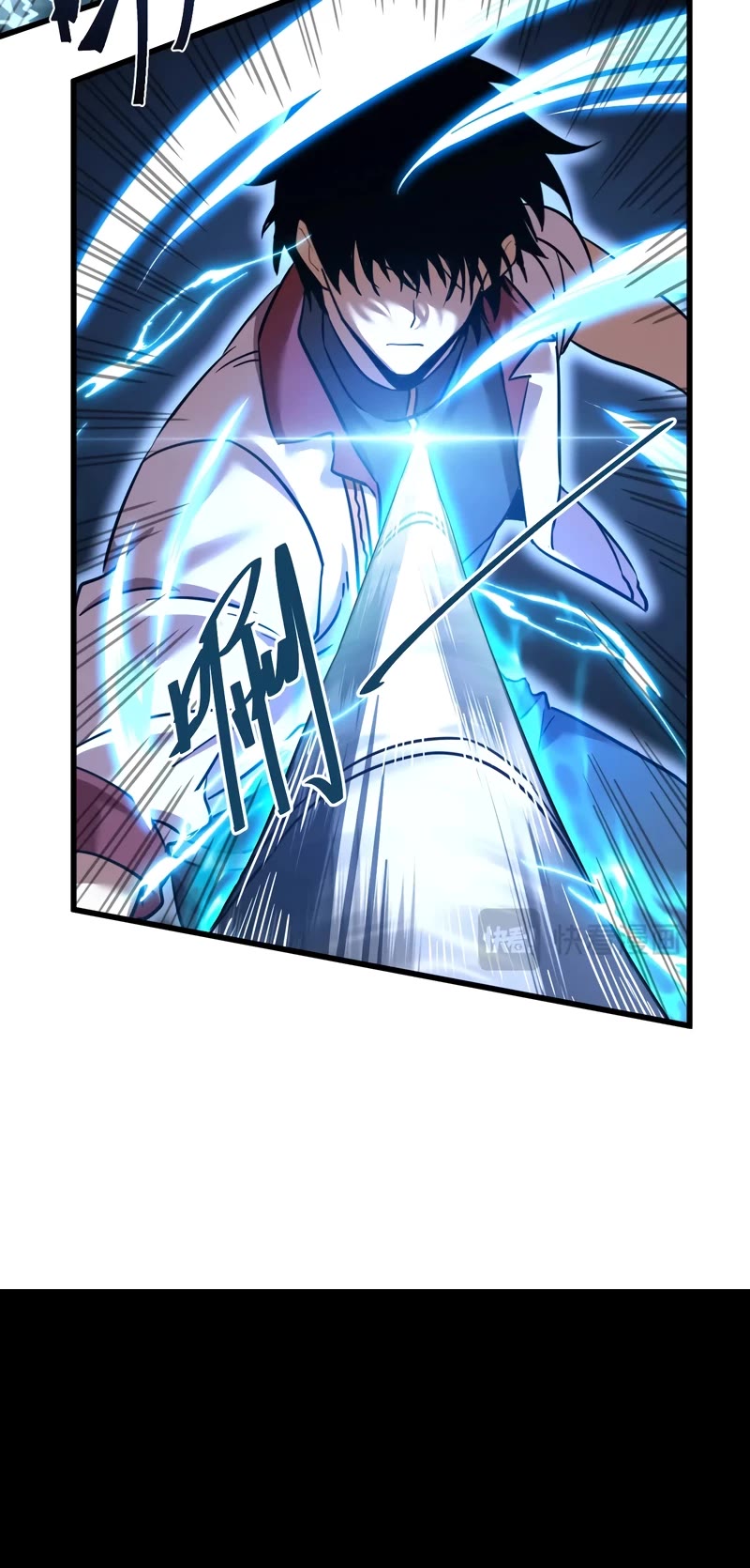 Martial Art: Future's Ten Thousand Years Chapter 72 page 25 - Chapter 72