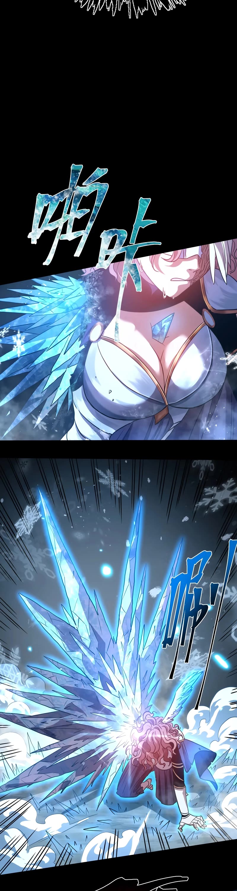 Martial Art: Future's Ten Thousand Years Chapter 72 page 30 - Chapter 72