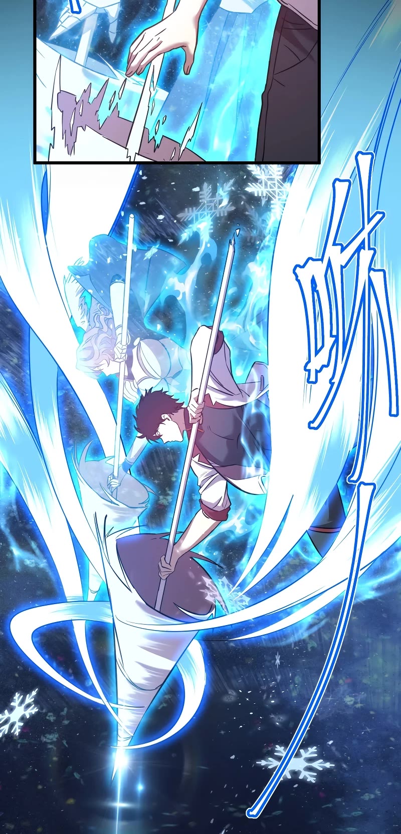 Martial Art: Future's Ten Thousand Years Chapter 73 page 25 - Chapter 73
